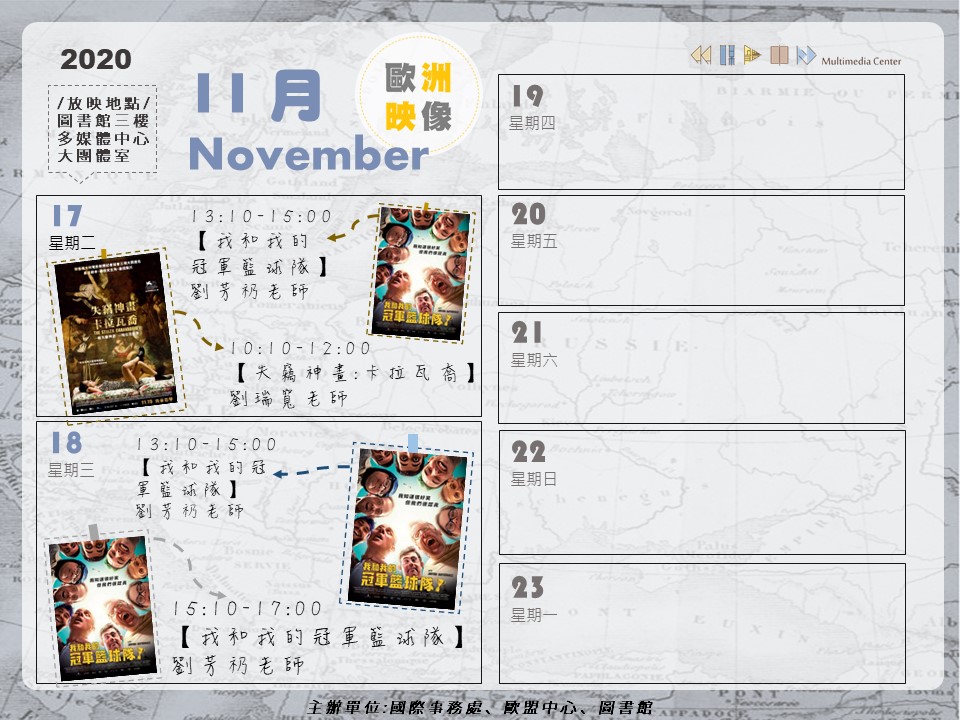 1117-1123週誌