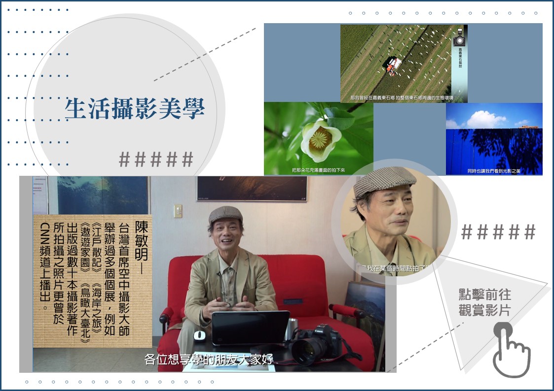 1221投影片3