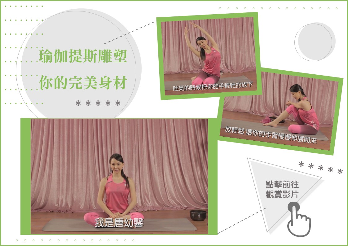 1221投影片4