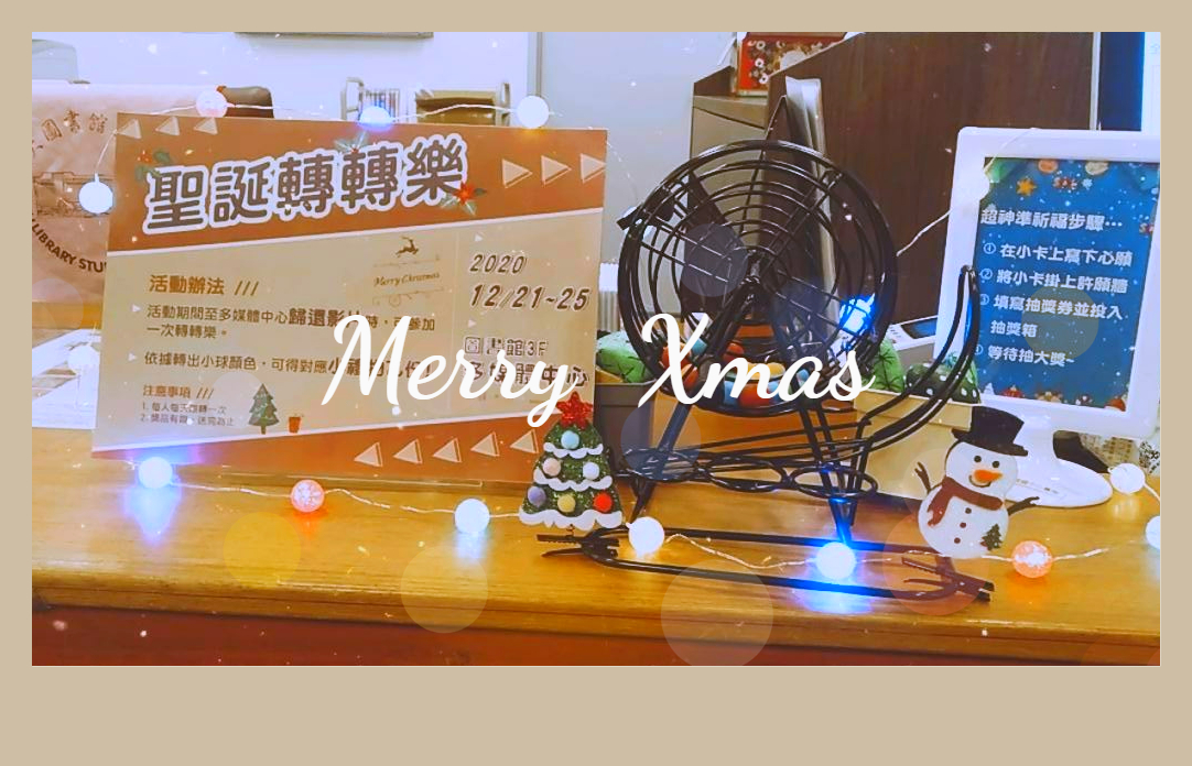 1222網頁更新圖