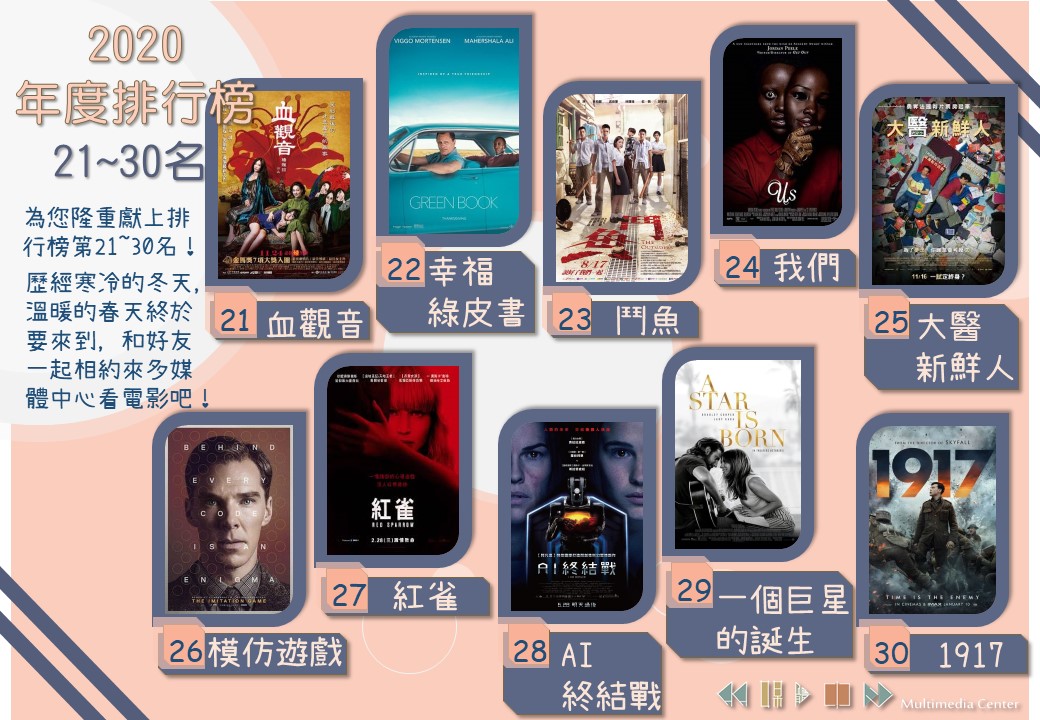 21-30名_A4.jpg