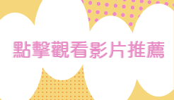 52525_工作區域_1.png