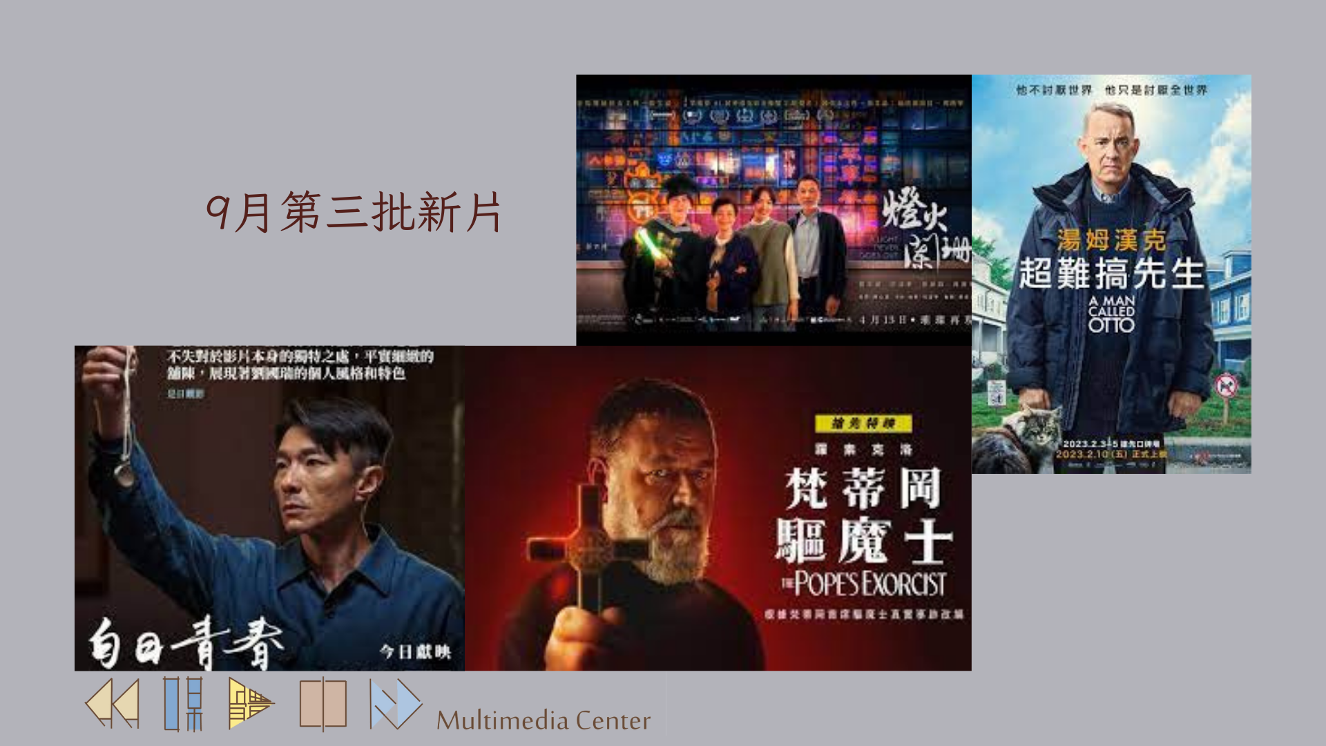 9月第三批網頁-2