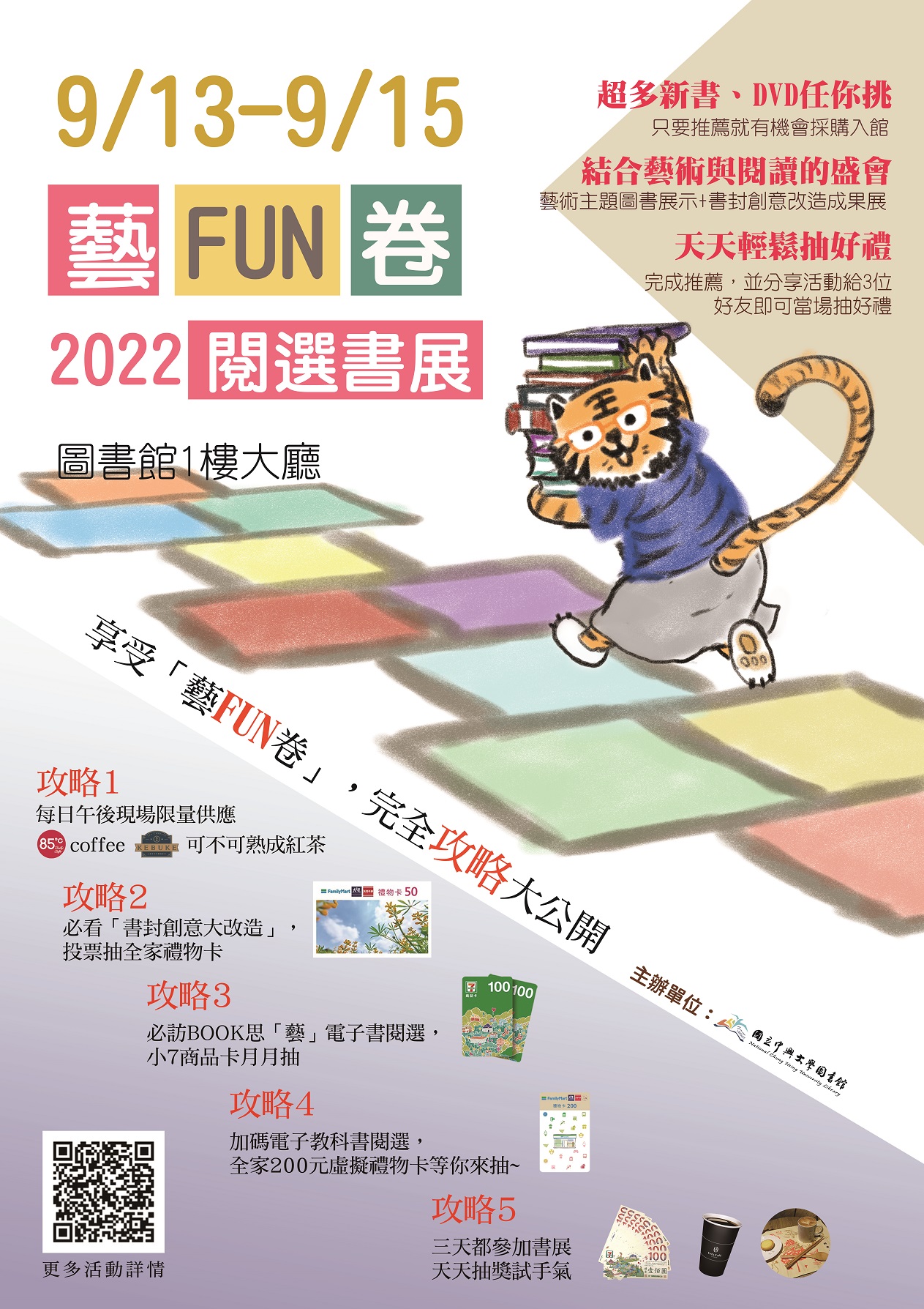 BOOKFAIR2022new