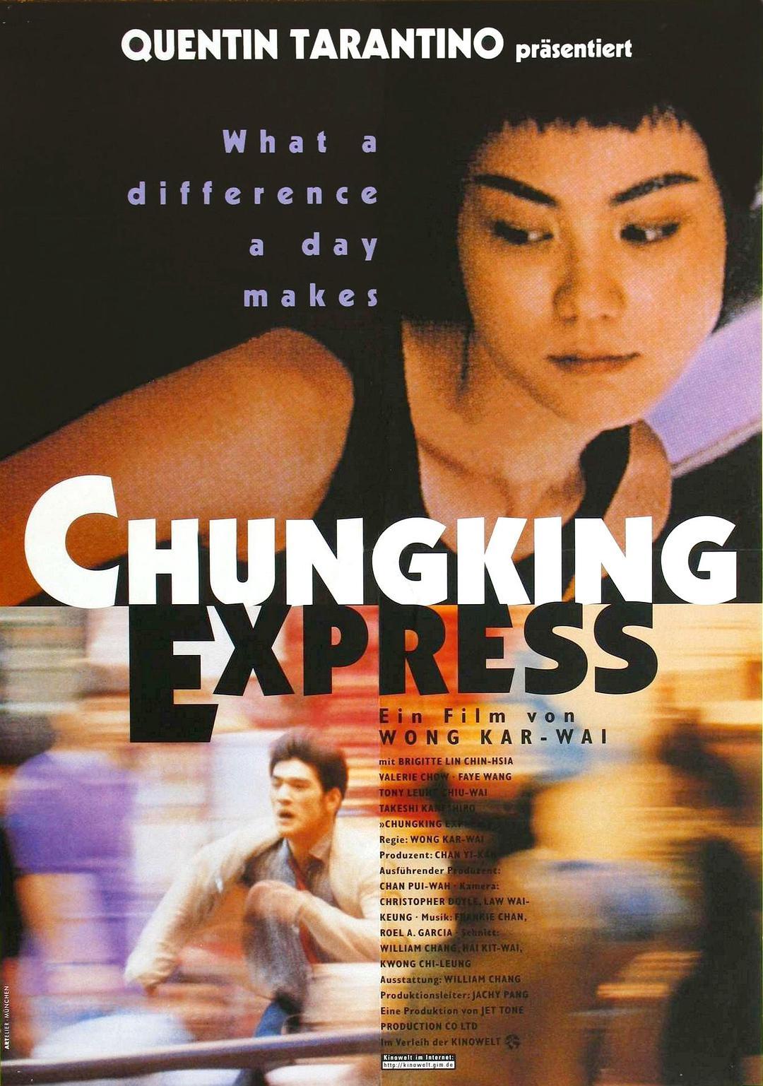 重慶森林 4K修復版