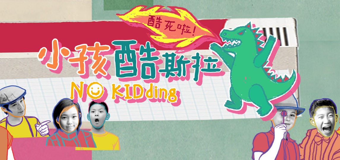 小孩