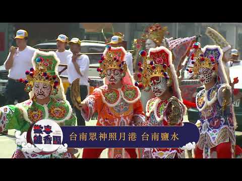 歡喜進香團