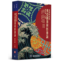 流動與對焦 s-A019