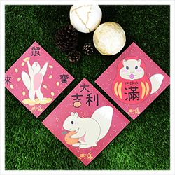 興年福氣春聯 s1-springcouplet.jpg