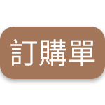 purchase_order