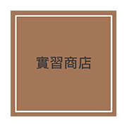 sort-nchumart