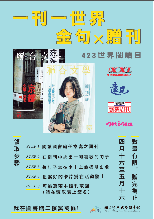 一刊一世界1