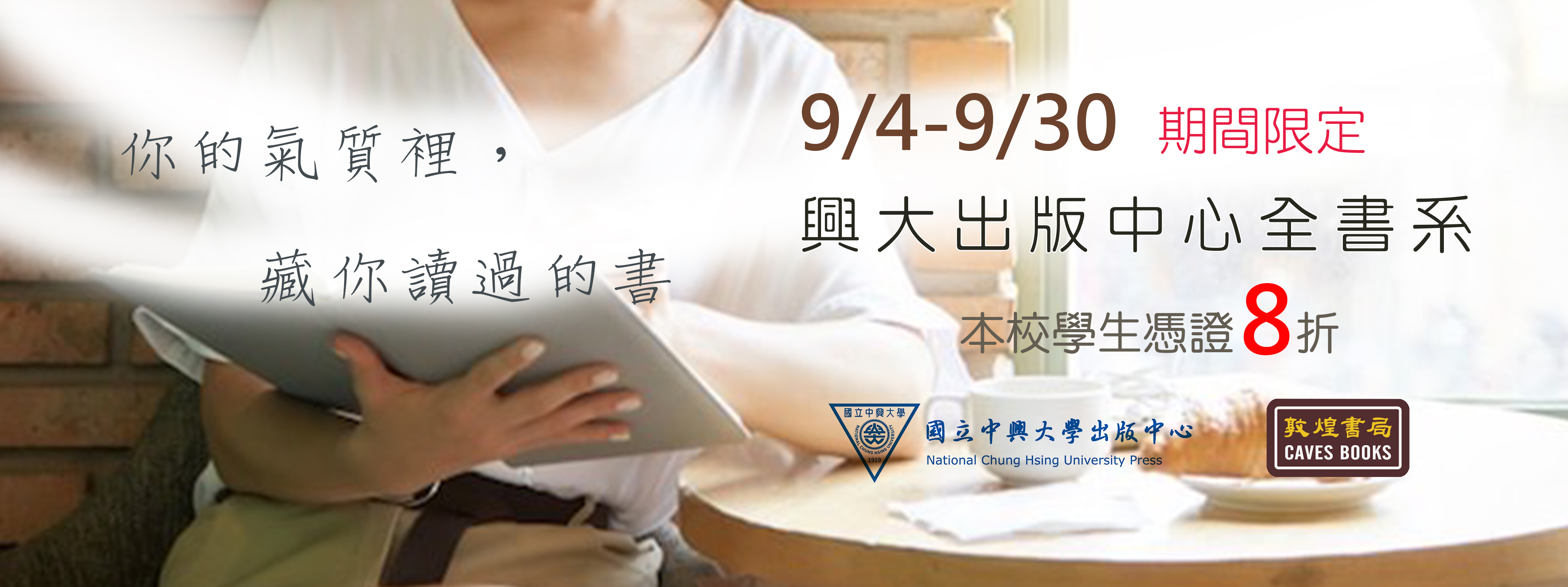 校輪播圖 - 2