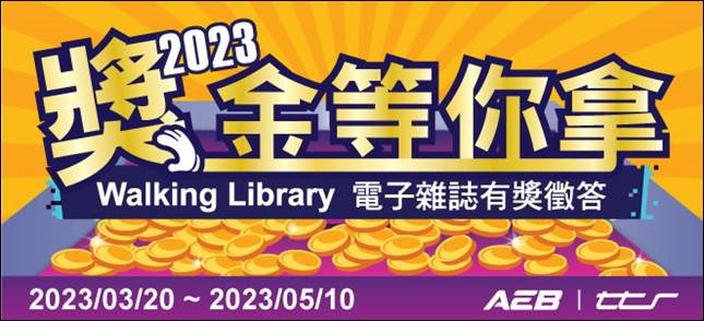AEB1120317