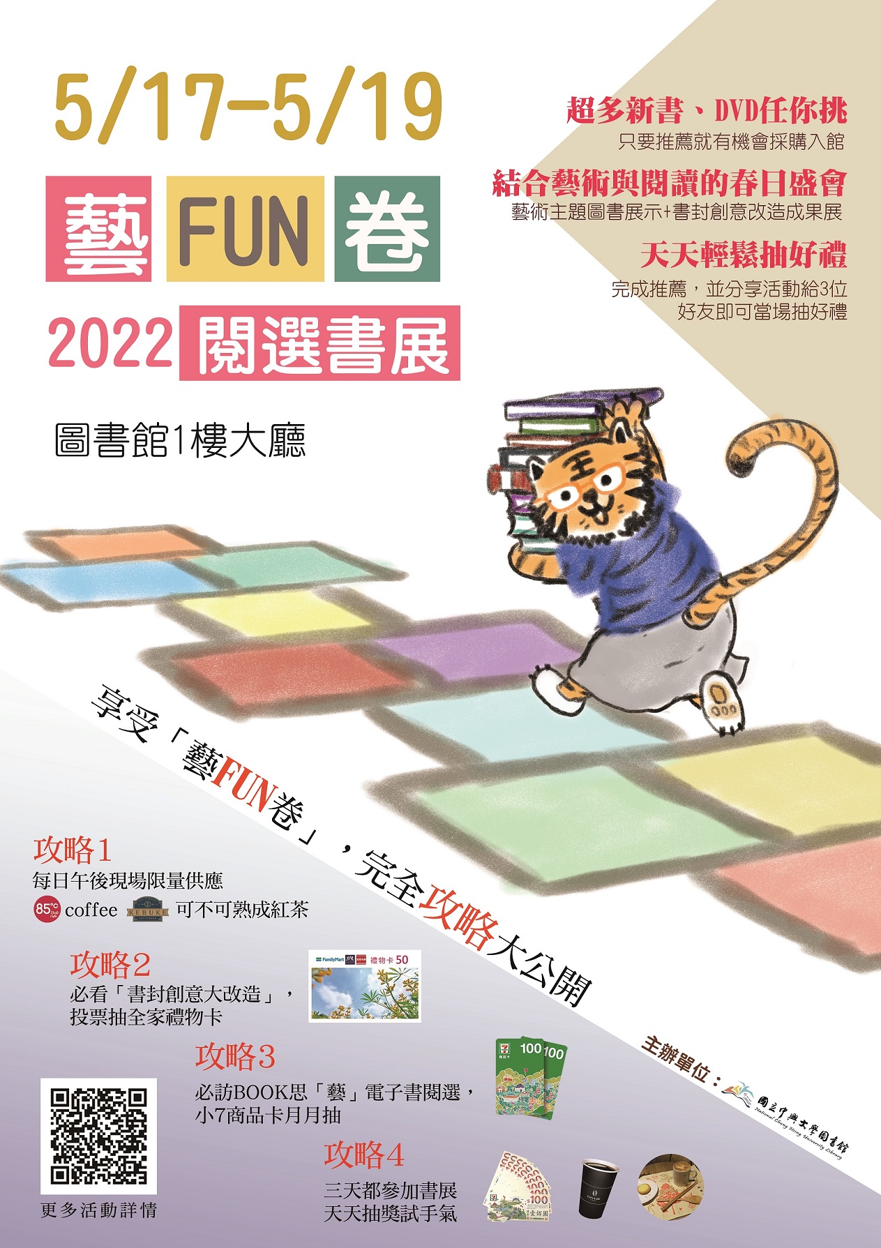 BOOKFAIR2022new