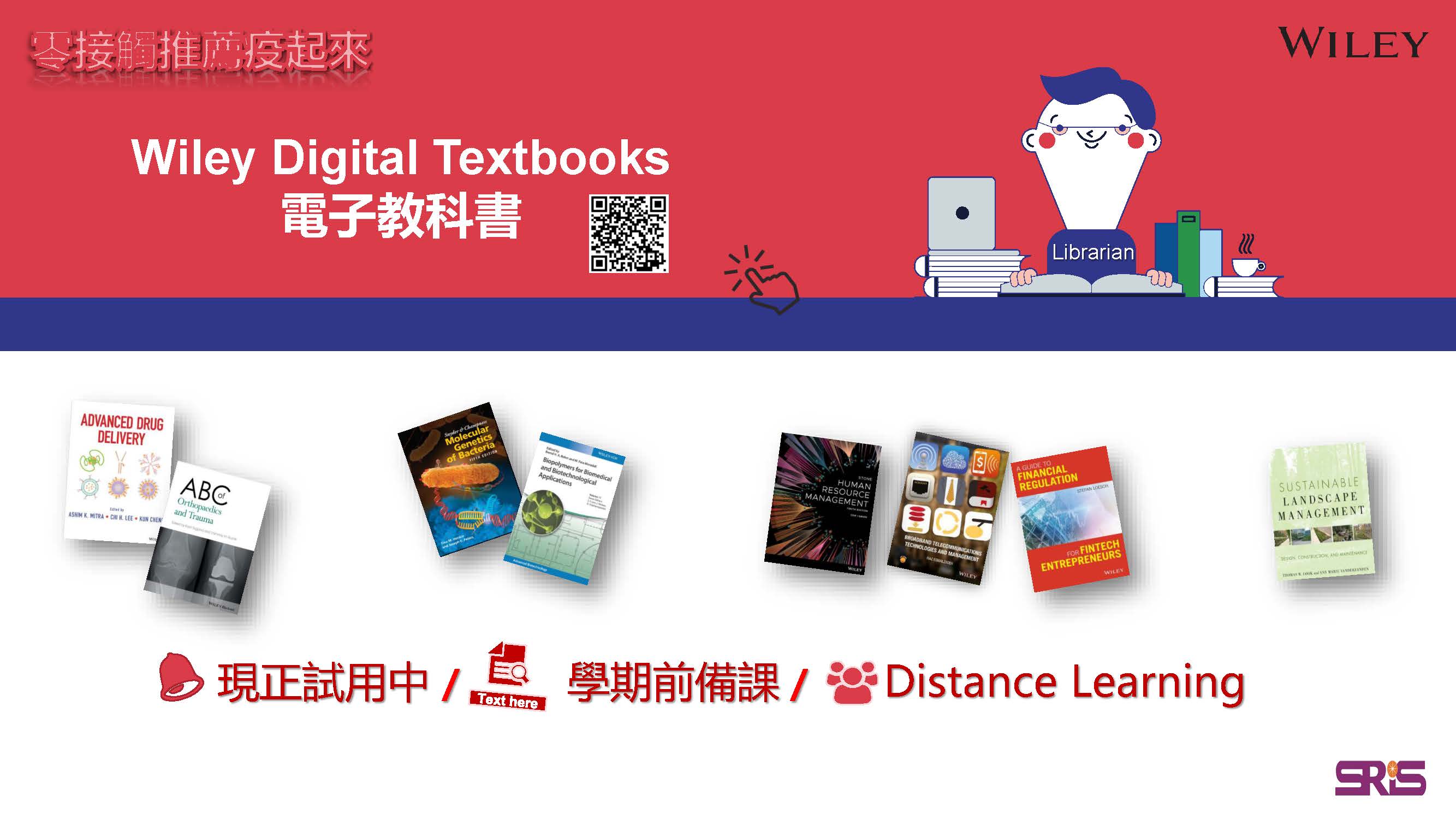 WileyDigitalTextbooks
