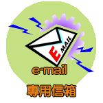 e-mail2
