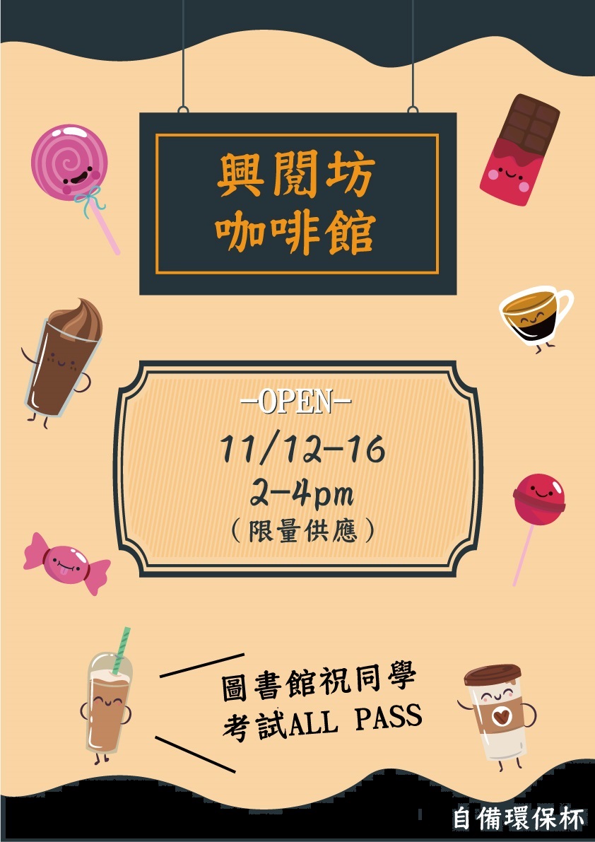 1071112coffee1