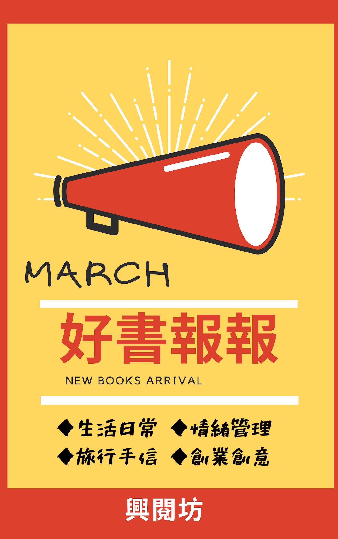 10803book