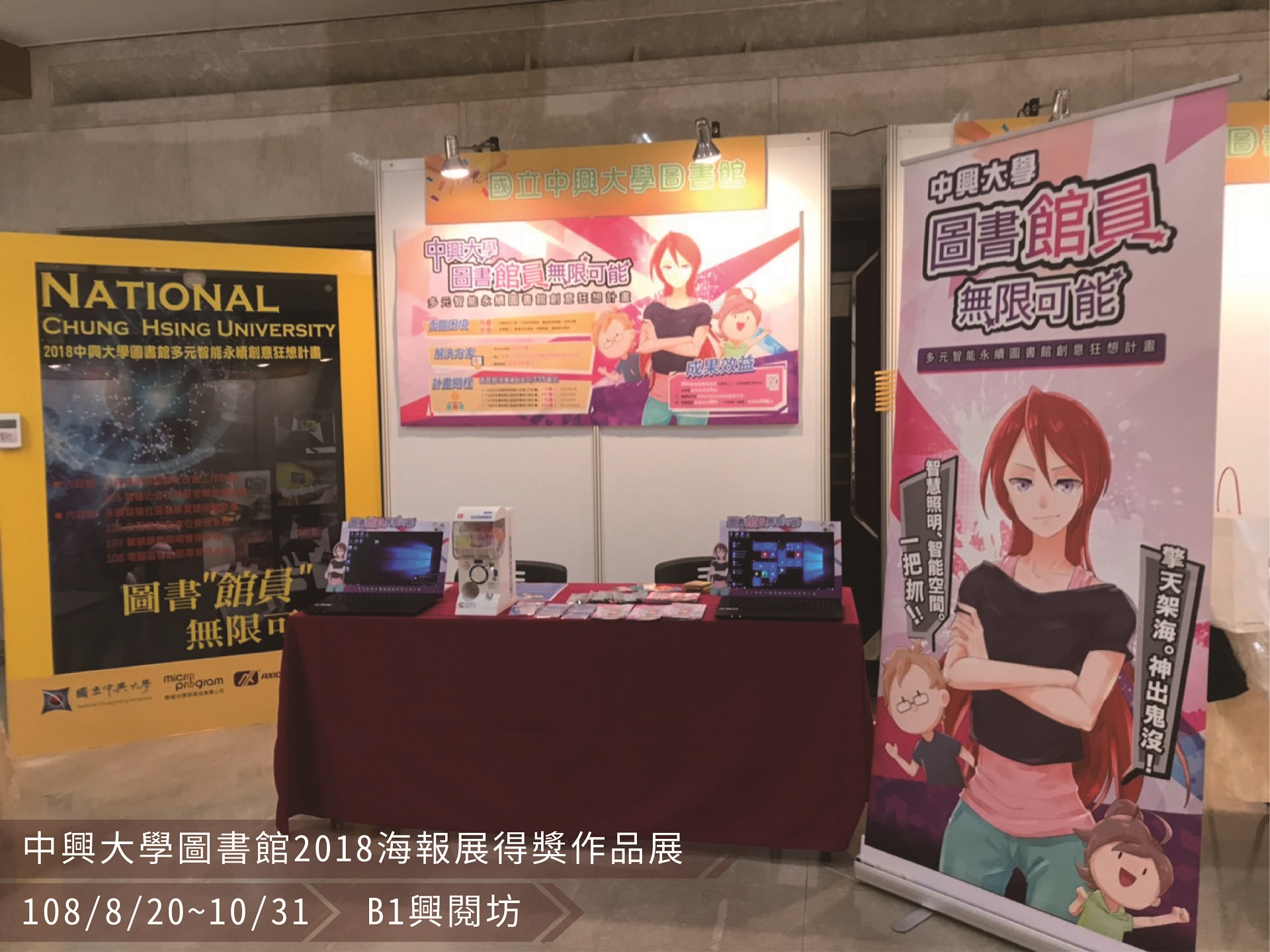 1080820post