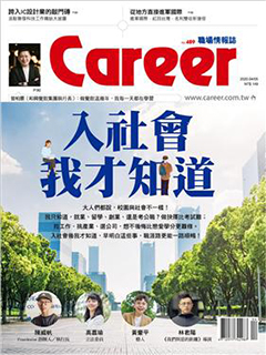 career