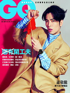 GQ
