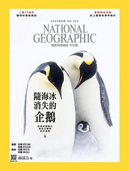 10906ngeorgraphy
