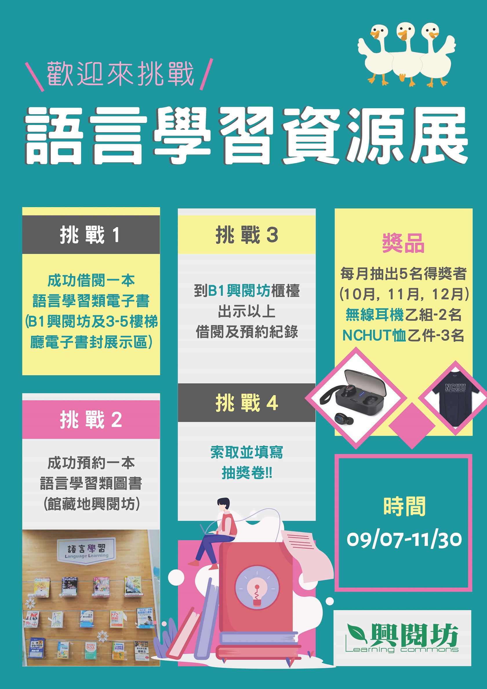 1090911-lan