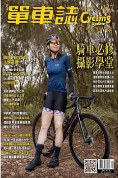 110-01bicycle