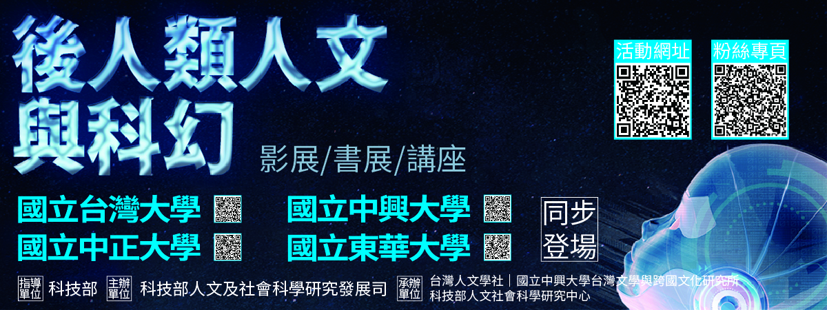 20180517fancy-BANNER