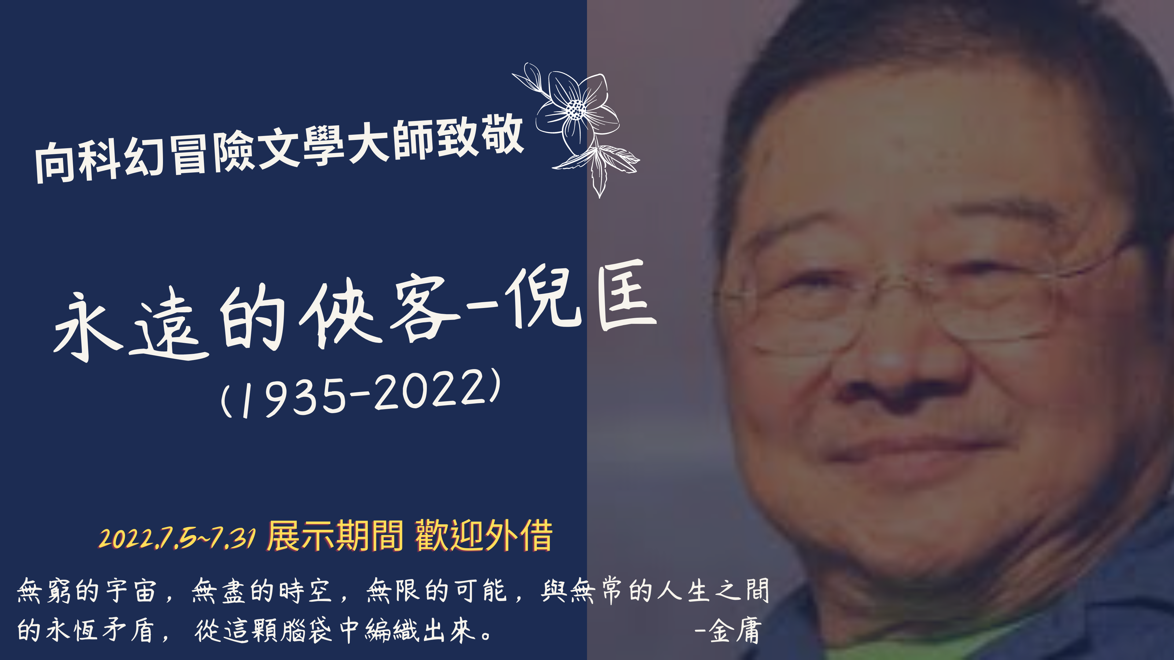 2022070501