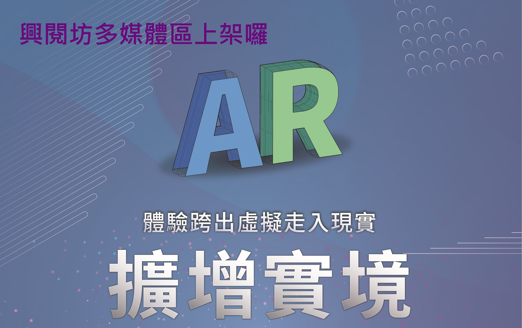 AR-2