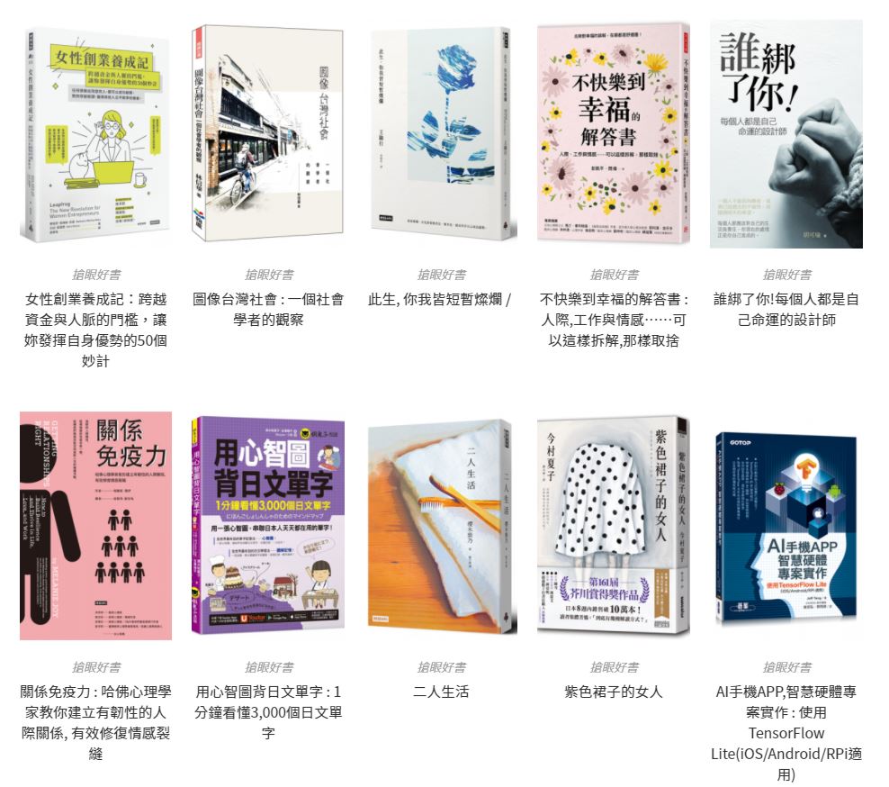 11005new book