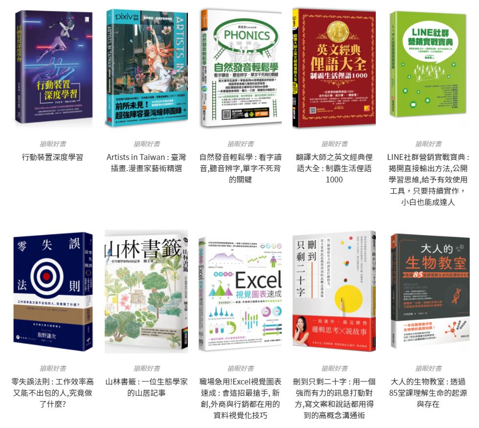 11005new book01