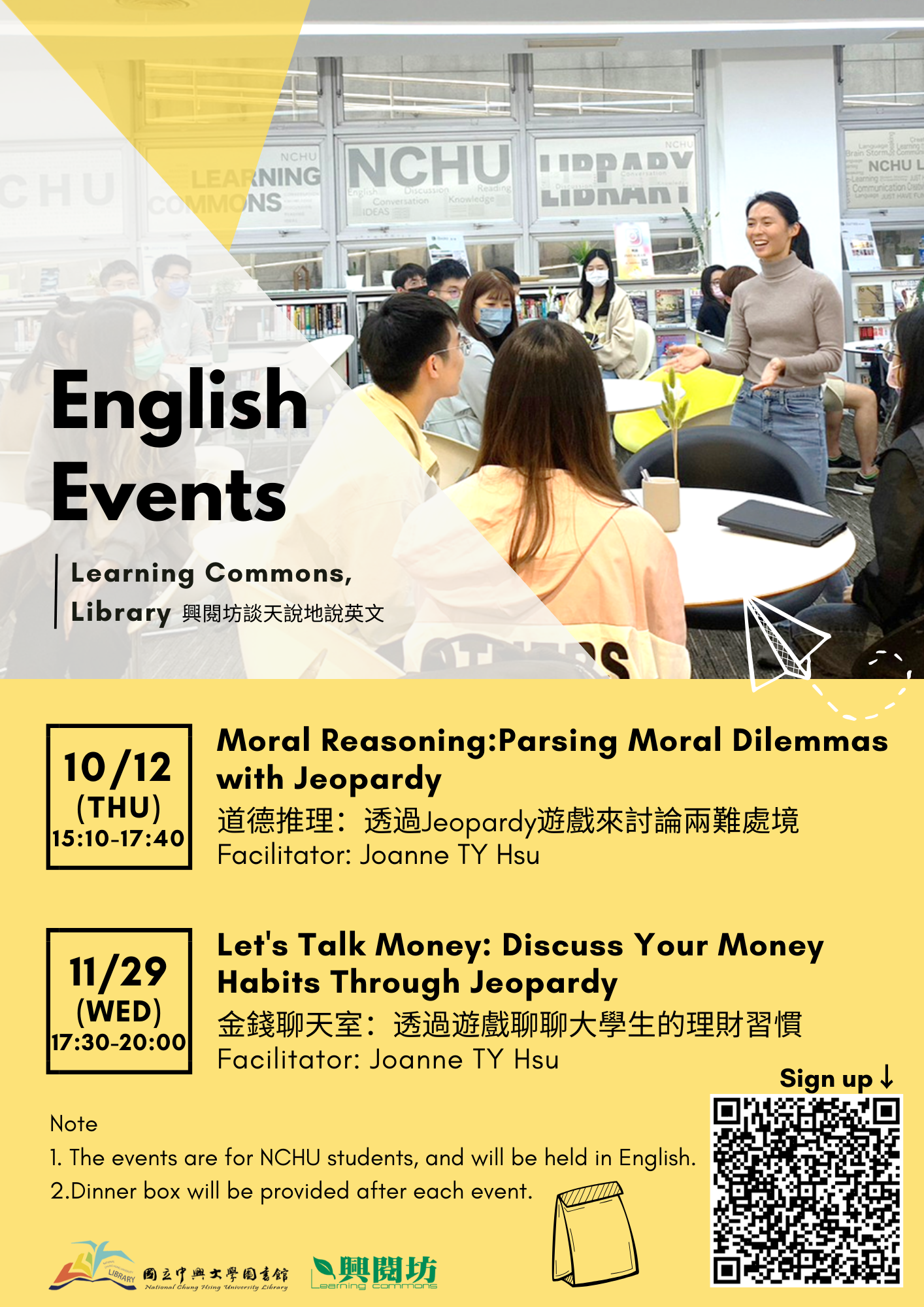 English Events