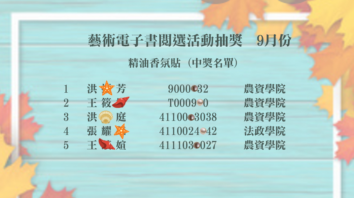 win-9-2