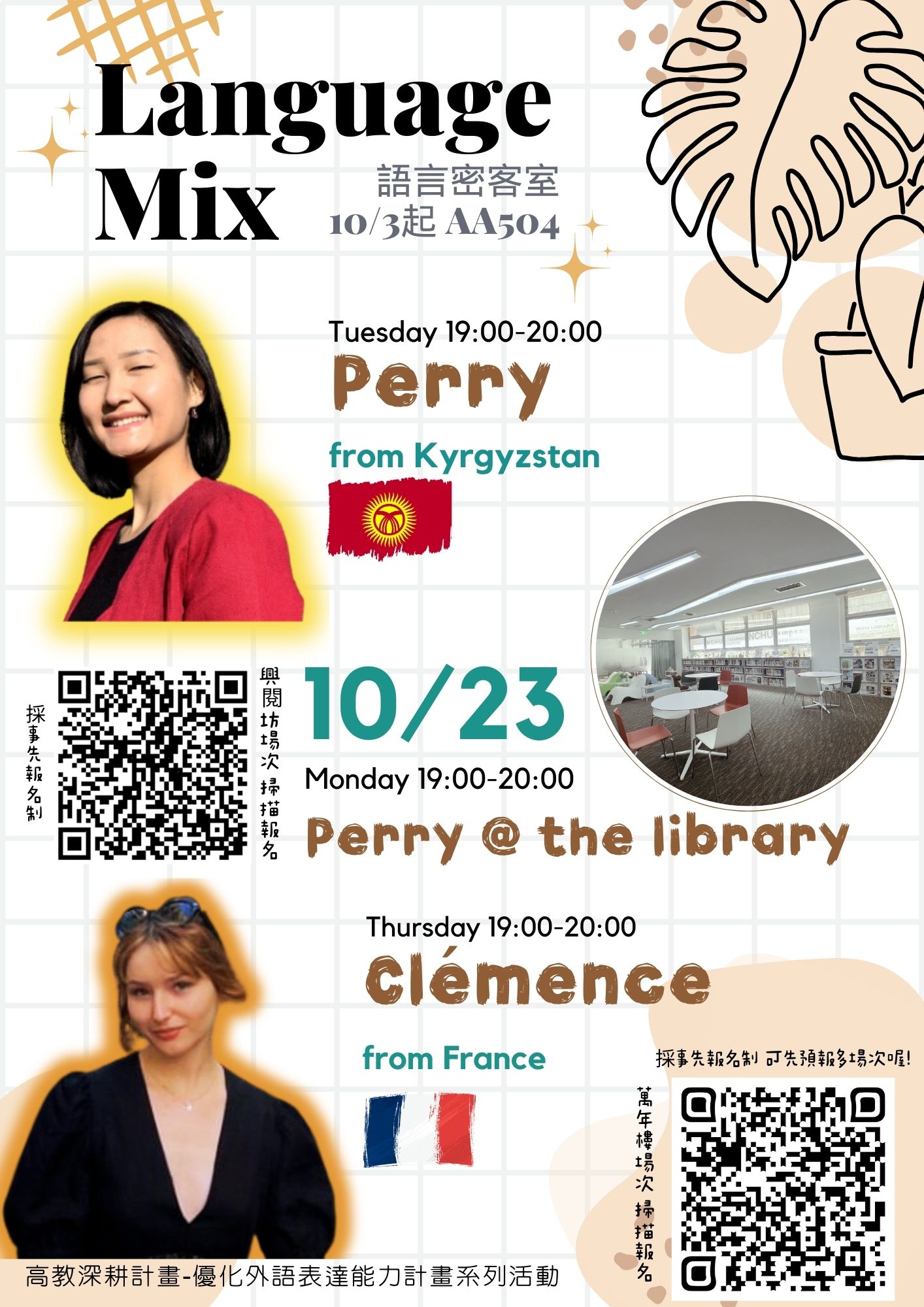 Language Mix  lib