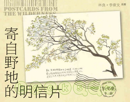 postcard