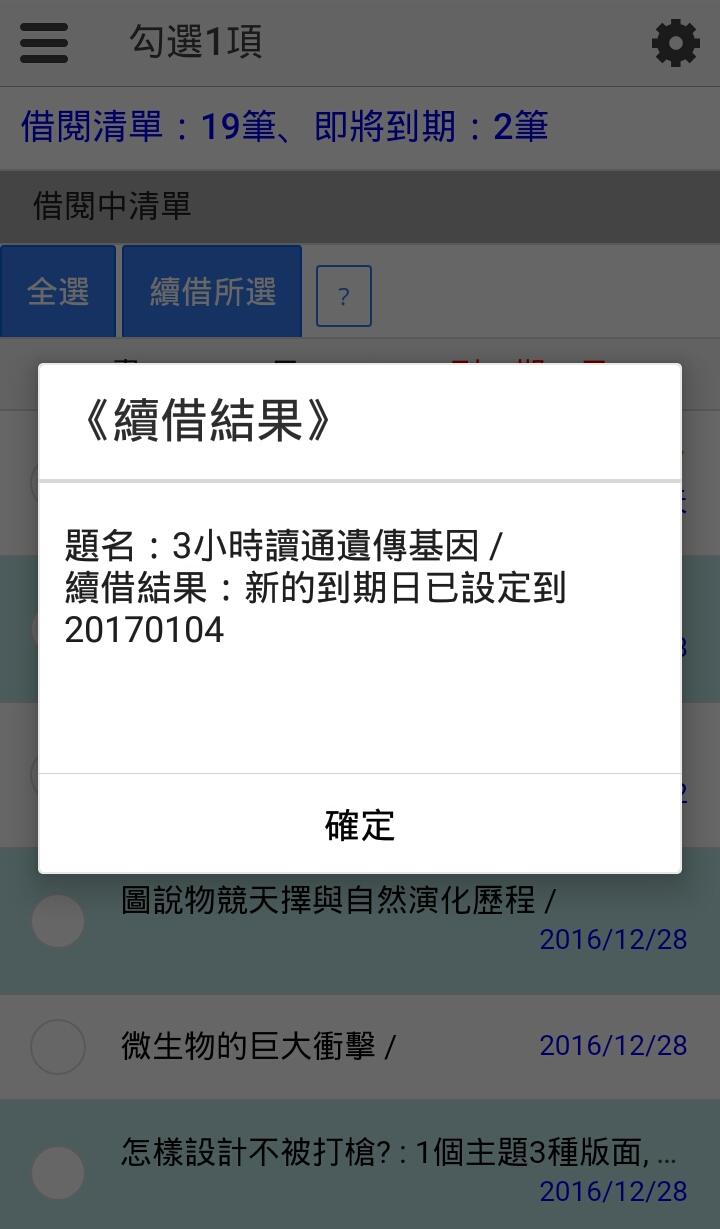 APP-3 11