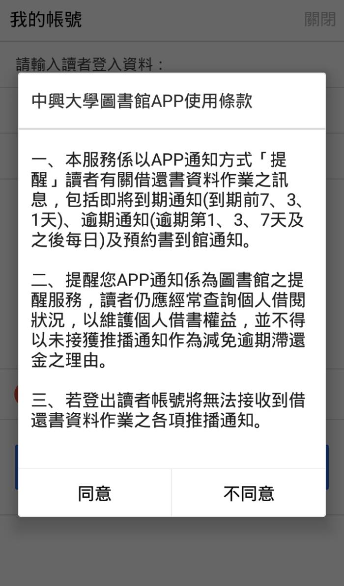 APP-3 16