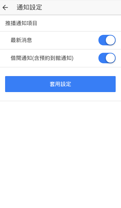 APP-4 7
