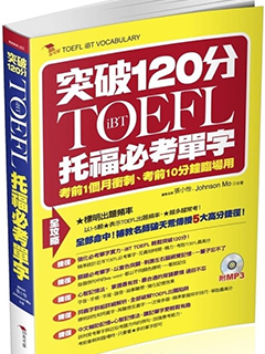 iBT TOEFL托福必考單字