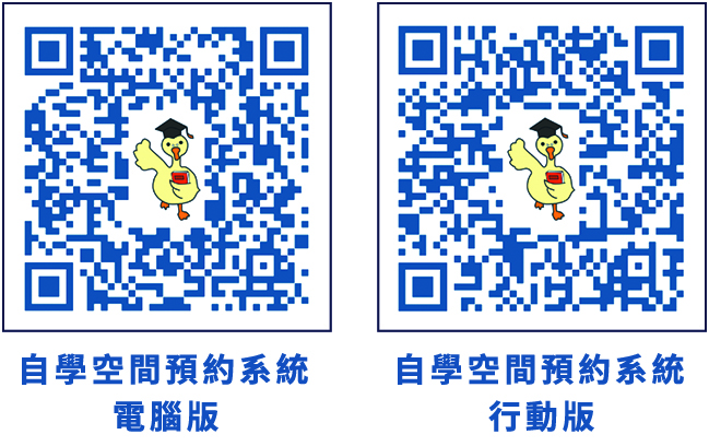 nchu-my-space-qrcode