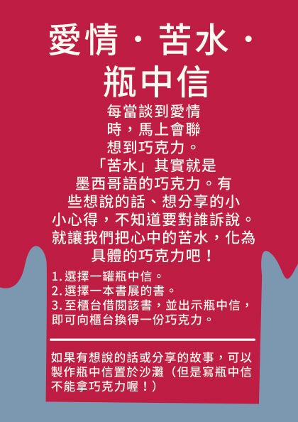 newlcposter