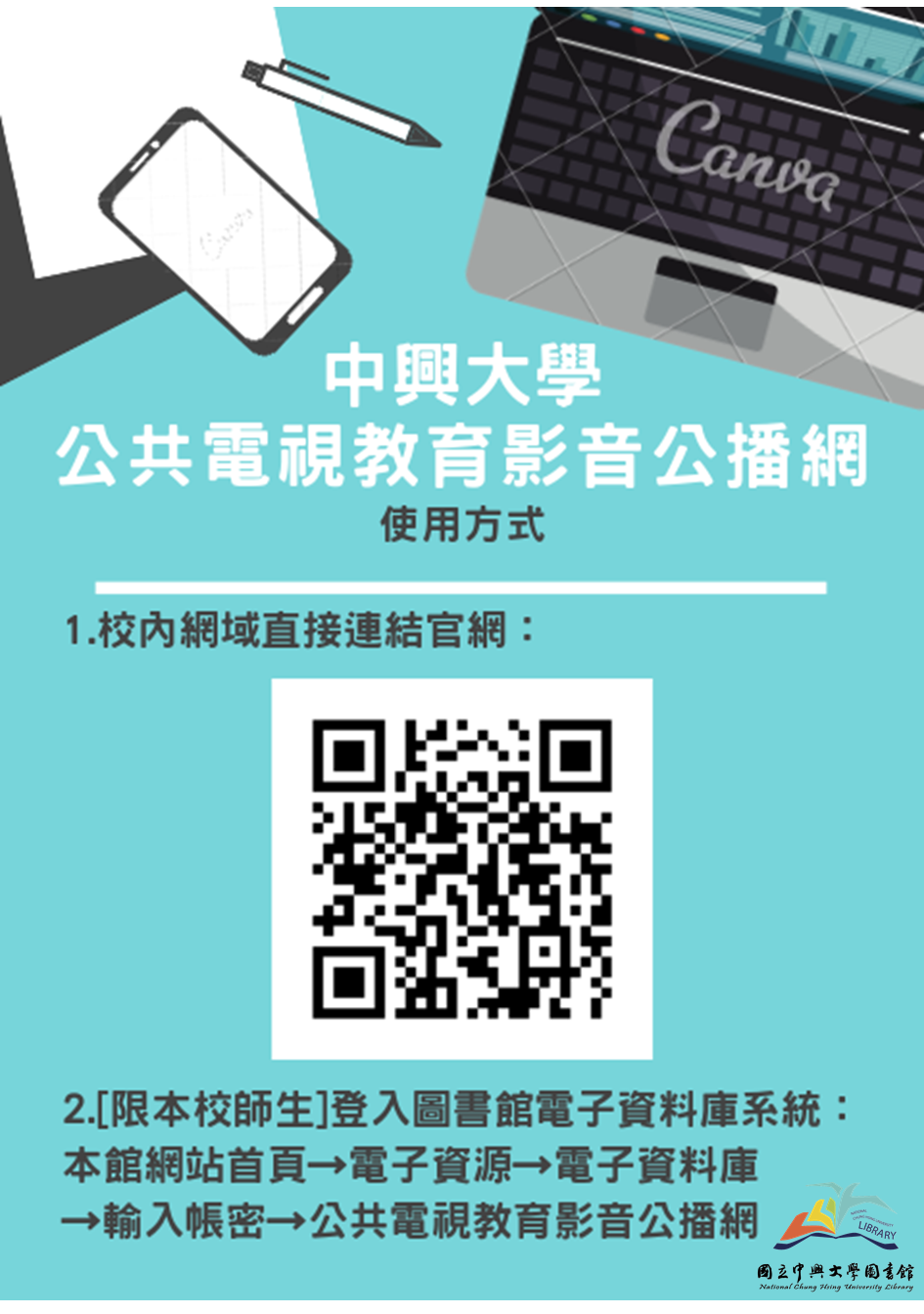 Blue with Desk Graphics Job Fair Flyer