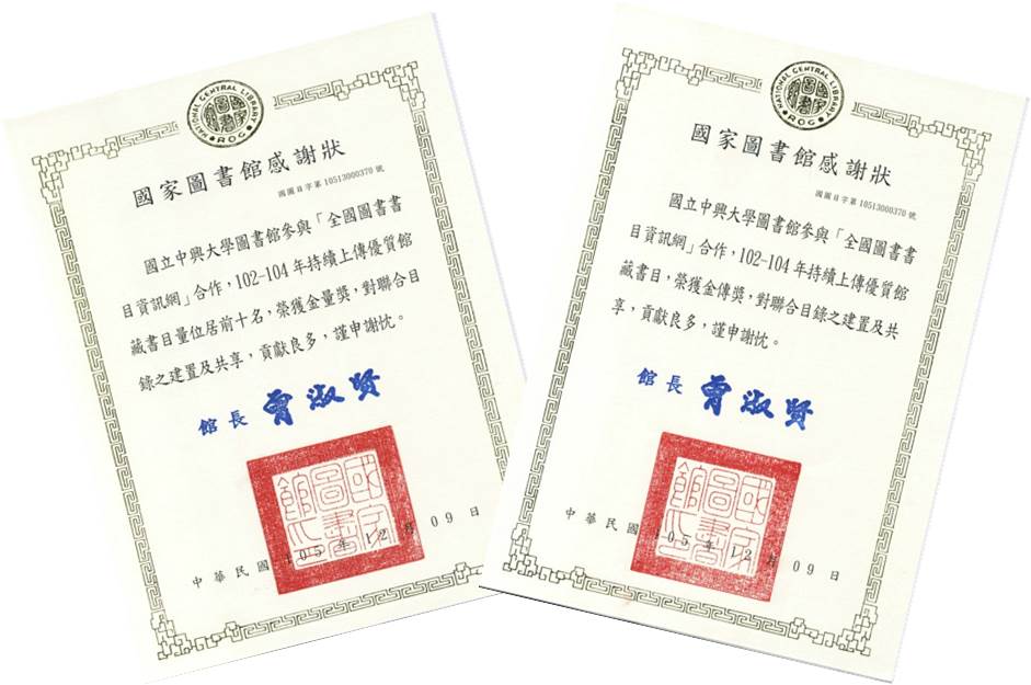G2-2
