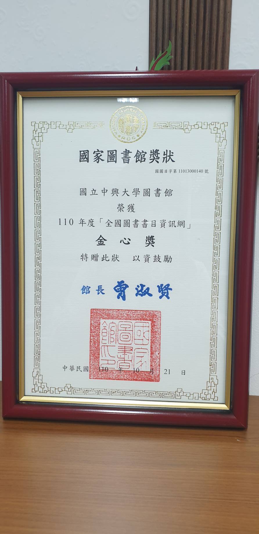 G1-1