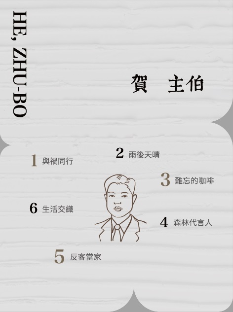 C3-4