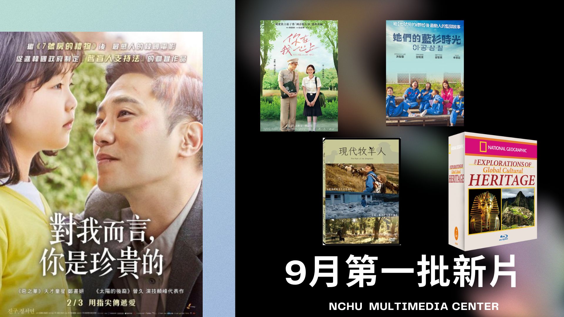 2023_9月第一批新片_2.jpg