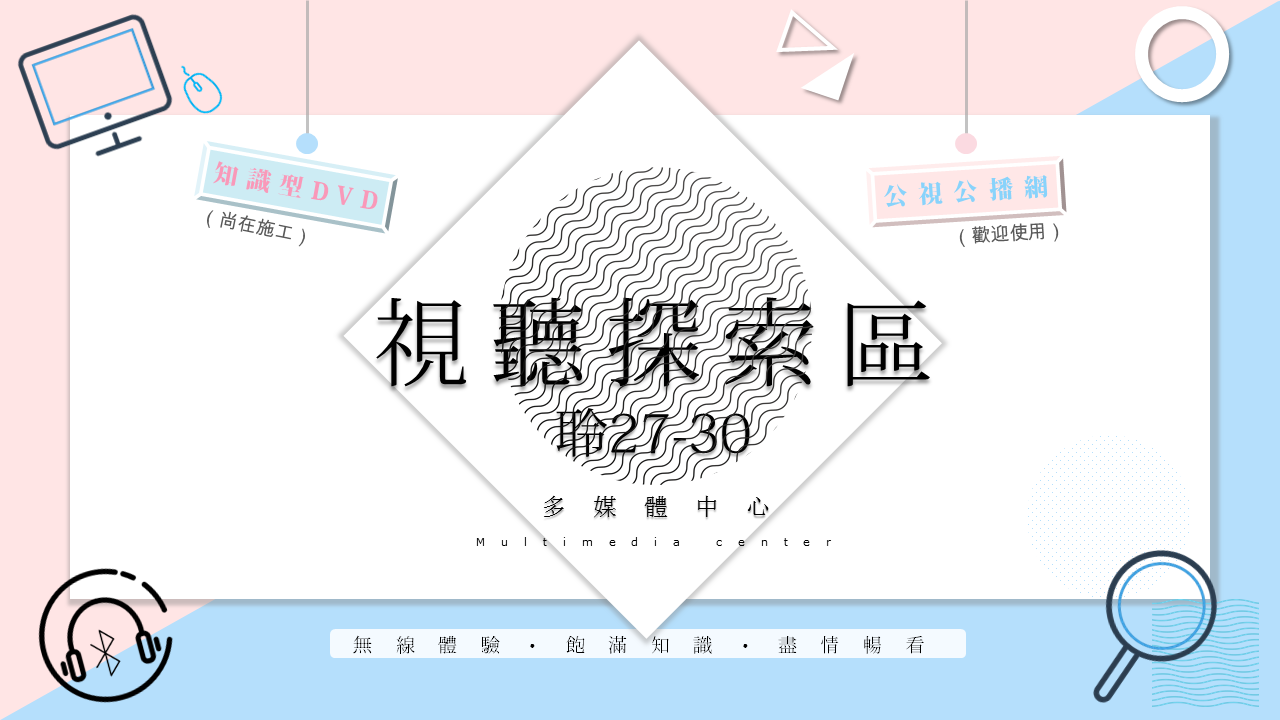 2730library